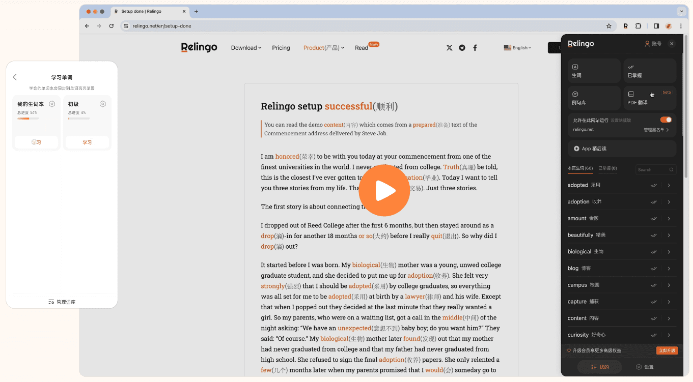 Relingo:基于兴趣的AI智能单词学习工具|浏览器插件-1 Relingo:智能单词学习chrome翻译插件|掌握生词|双语字幕|网页翻译