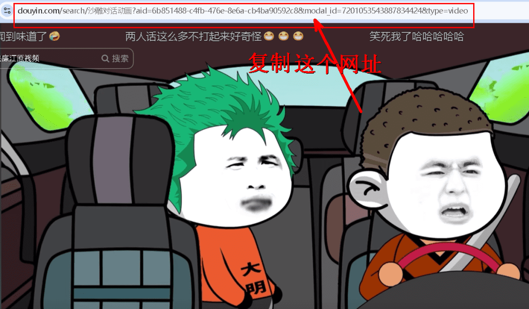 众影AI动画:AI一键生成沙雕动画视频-1 众影AI动画:AI一键生成沙雕动画视频,创作动画短视频赚钱