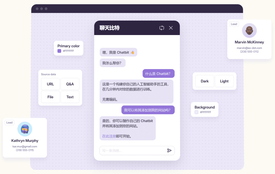 Chatbit:为您网站量身定制的AI聊天机器人(付费)-1 Chatbit:为您网站量身定制的AI聊天机器人(付费)