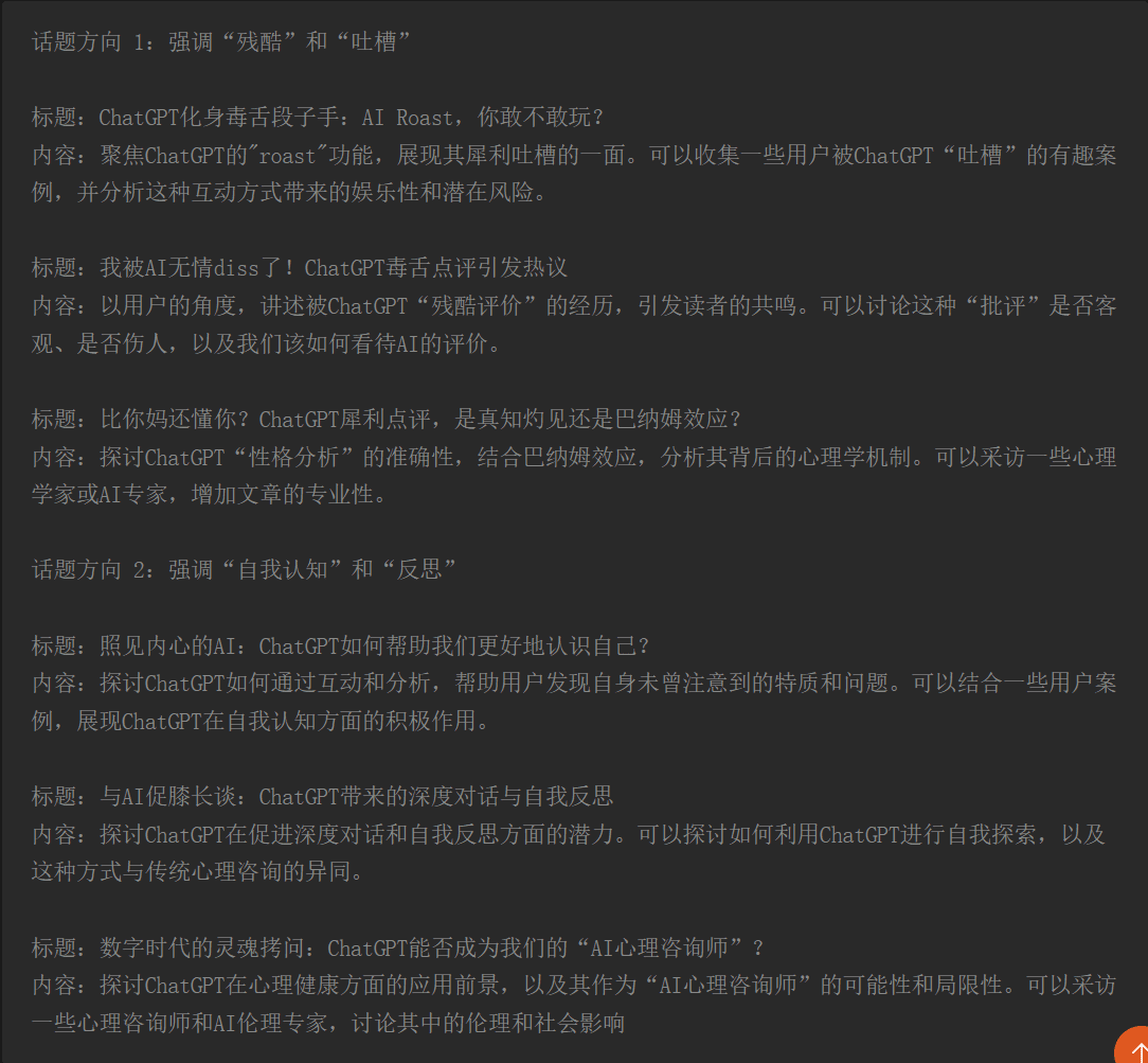 -1 结合大模型使用的19 种全新 SEO 技术(译)