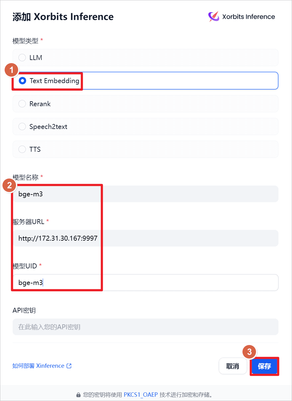 安装 Dify 并集成 Ollama 和 Xinference-1 安装 Dify 并集成 Ollama 和 Xinference