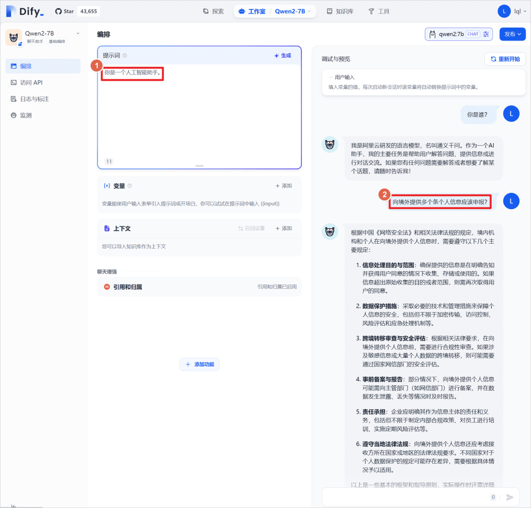 安装 Dify 并集成 Ollama 和 Xinference-1 安装 Dify 并集成 Ollama 和 Xinference
