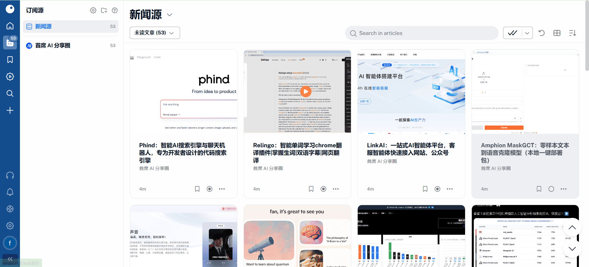 Inoreader:打造你的专属新闻订阅源|RSS阅读器|社交媒体监控-1 Inoreader:打造你的专属新闻订阅源|RSS阅读器|社交媒体监控