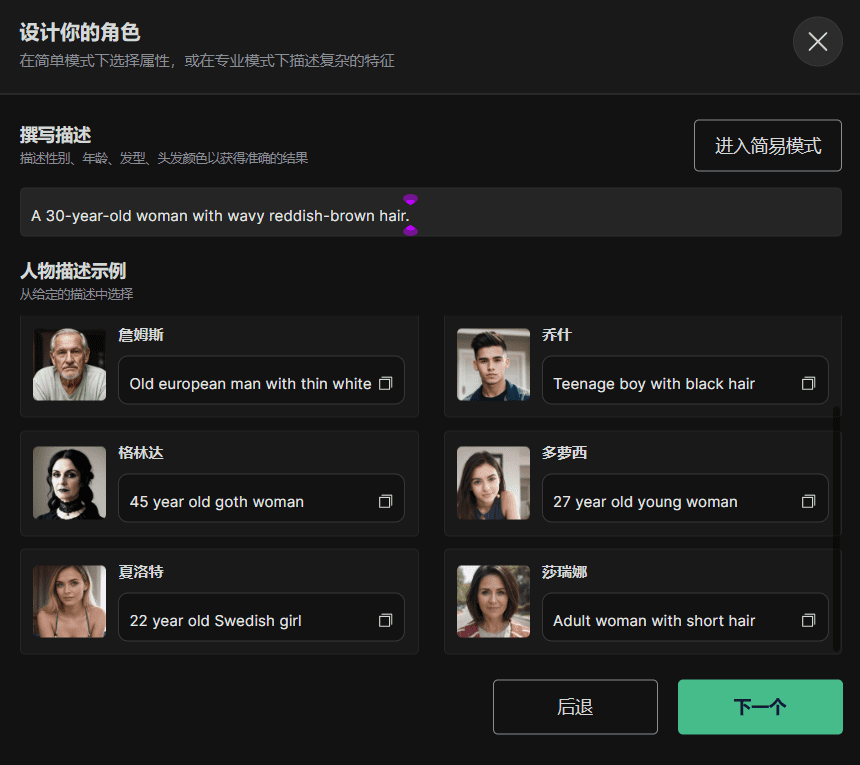 RenderNet:创建具有一致性的角色视频-1 RenderNet:锁定面部特征,创建人物一致性的图像、视频运镜到口播视频