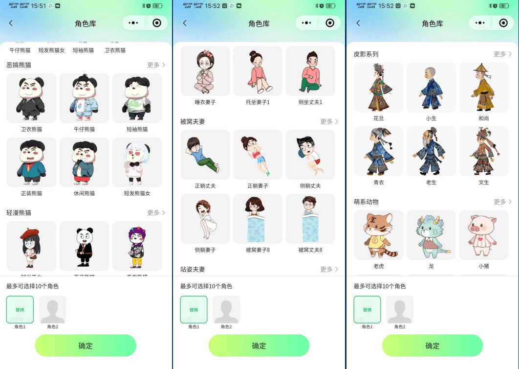 众影AI动画:AI一键生成沙雕动画视频-1 众影AI动画:AI一键生成沙雕动画视频,创作动画短视频赚钱