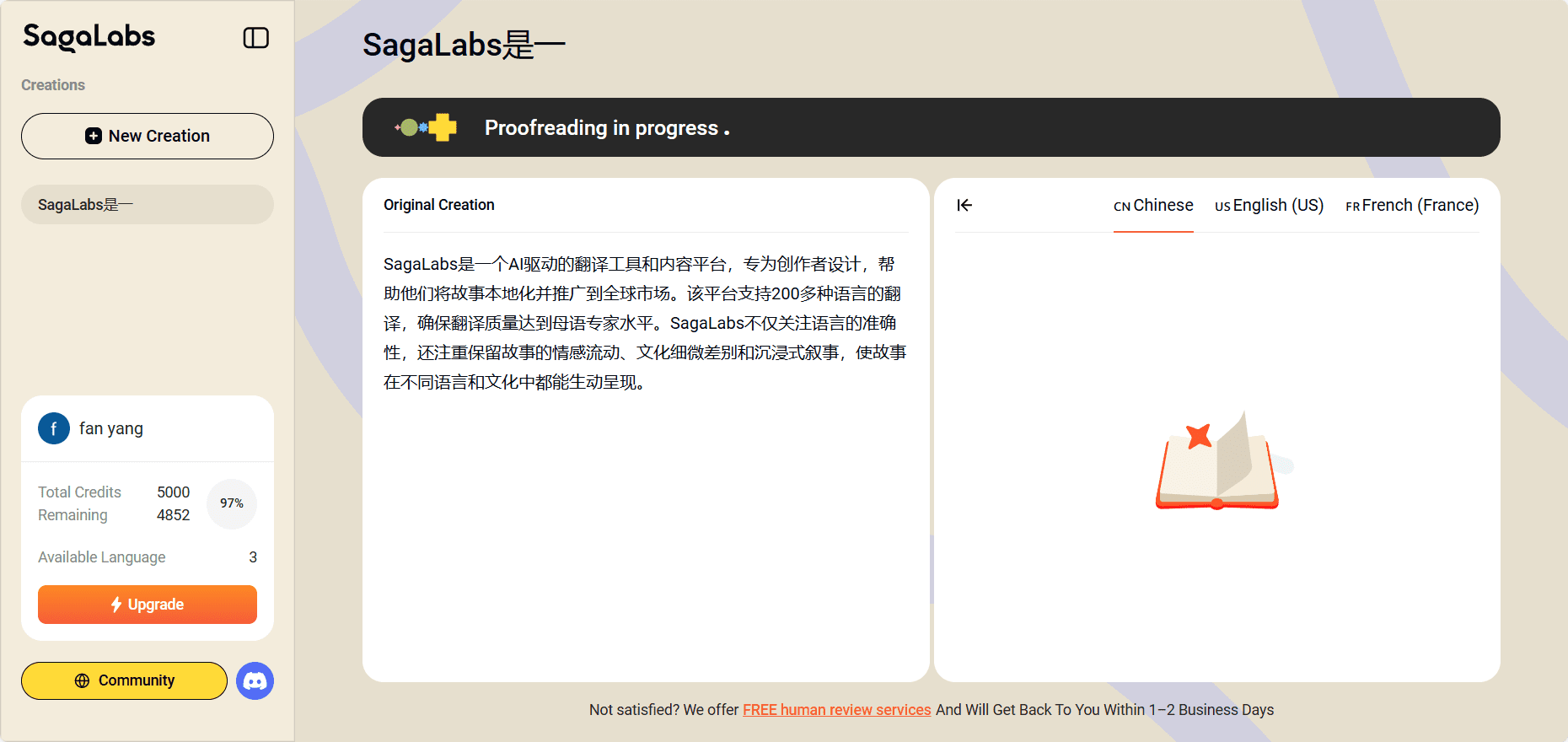 SagaLabs:AI驱动的文学、小说和剧本翻译工具,针对全球市场内容本地化-1 SagaLabs:AI驱动的文学、小说和剧本翻译工具,针对全球市场内容本地化