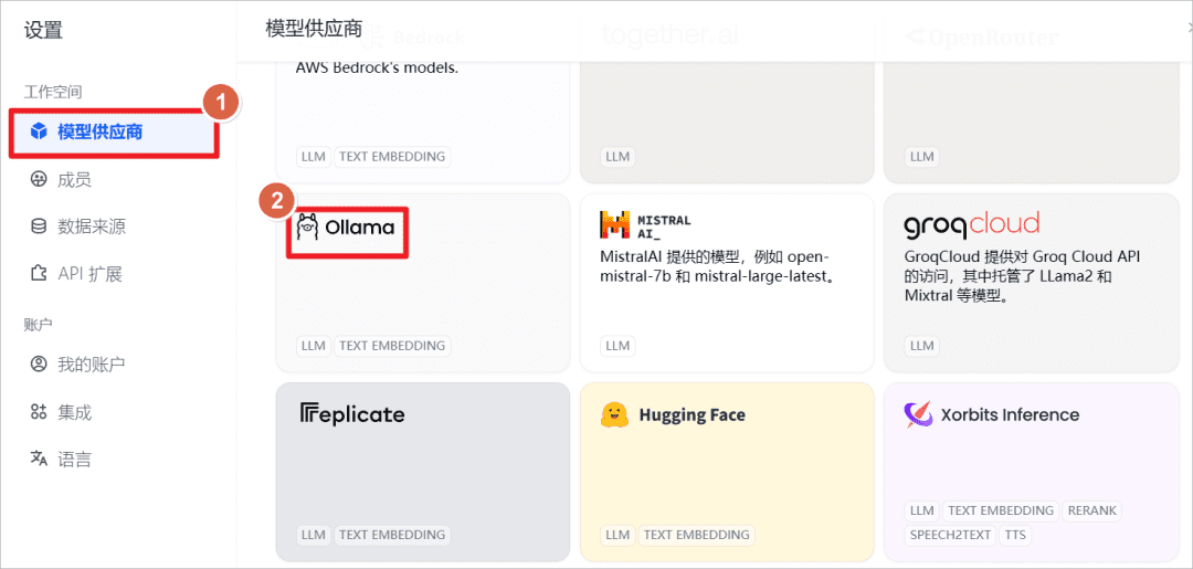 安装 Dify 并集成 Ollama 和 Xinference-1 安装 Dify 并集成 Ollama 和 Xinference