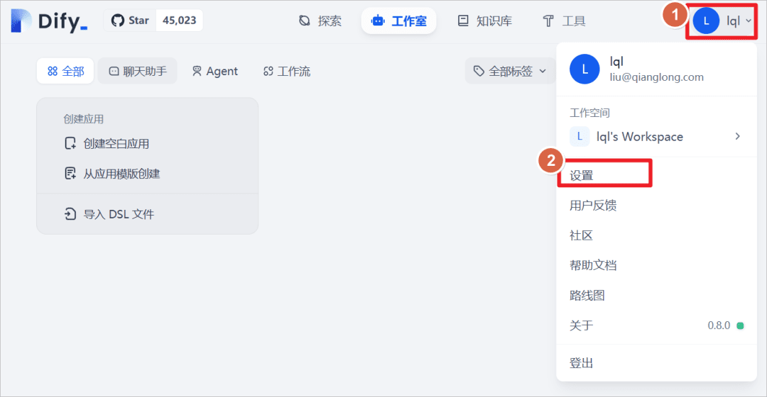 安装 Dify 并集成 Ollama 和 Xinference-1 安装 Dify 并集成 Ollama 和 Xinference
