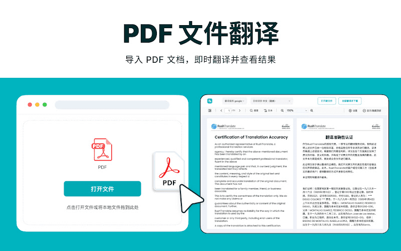 DeepTranslate:免费OpenAI接口支持的AI多语言网页翻译插件-1 DeepTranslate:免费OpenAI接口支持的AI多语言网页翻译插件