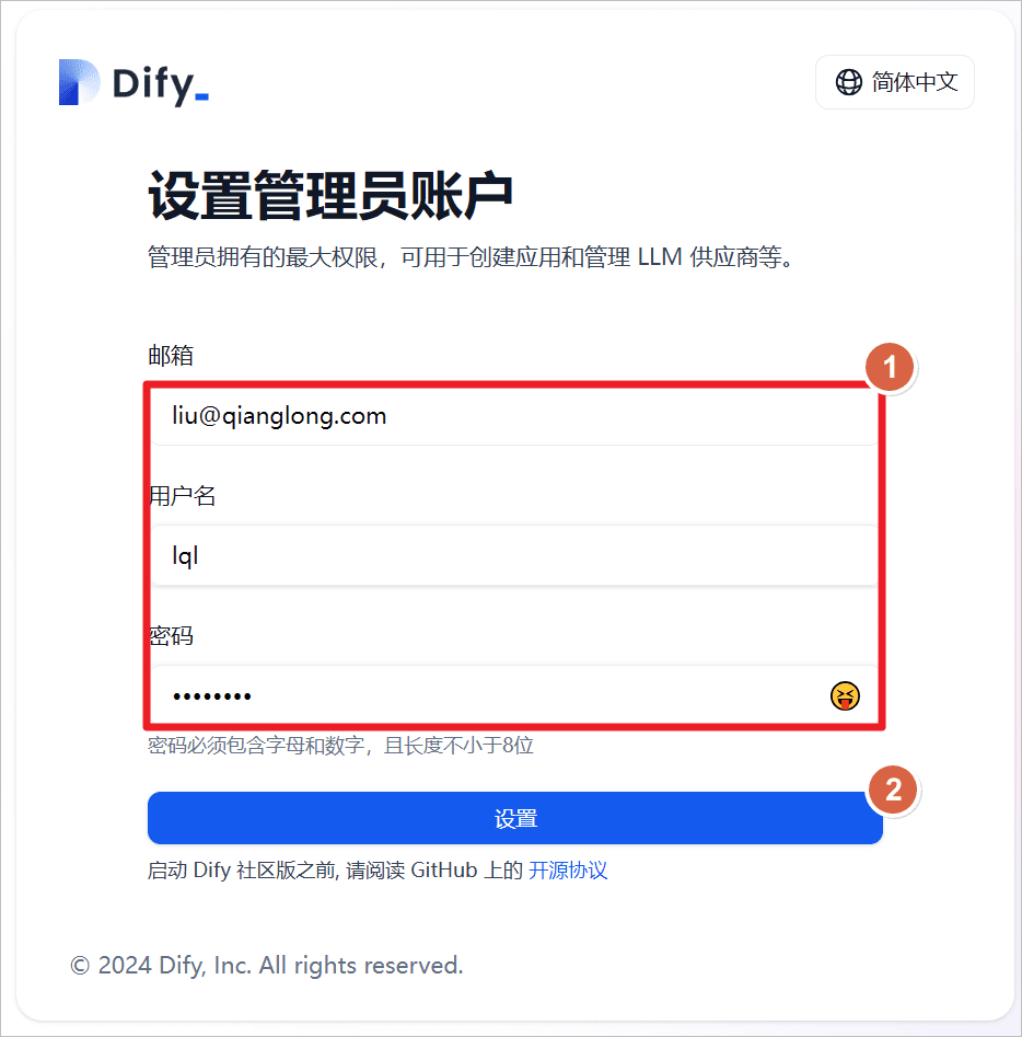 安装 Dify 并集成 Ollama 和 Xinference-1 安装 Dify 并集成 Ollama 和 Xinference