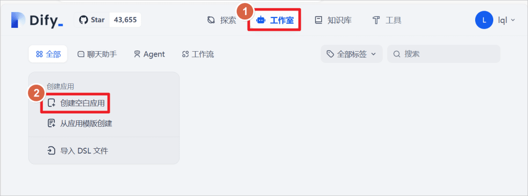 安装 Dify 并集成 Ollama 和 Xinference-1 安装 Dify 并集成 Ollama 和 Xinference