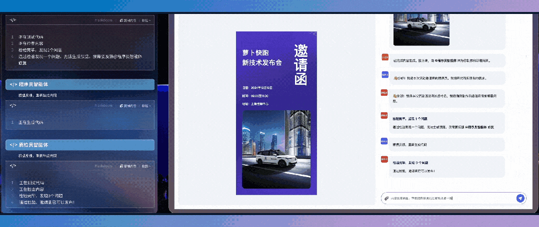 无需编程,人人都能开发应用!百度“秒哒”引领无代码时代-8 无需编程,人人都能开发应用!百度“秒哒”引领无代码时代