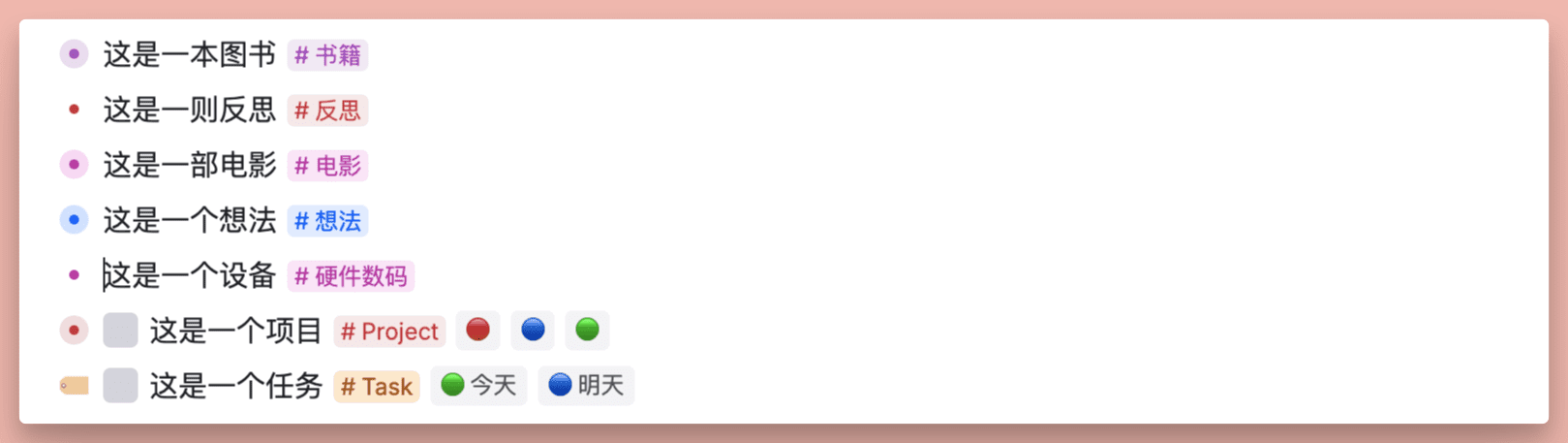 -16 tana 笔记软件:万字体验报告,用AI和标签节点构建第二大脑