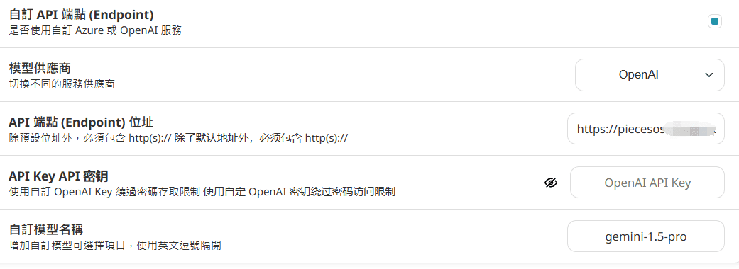 Pieces OS:逆向Pieces-OS GRPC转换为OpenAI接口(逆向Claude、GPT、Gemini)-1 Pieces OS:逆向Pieces-OS GRPC转换为OpenAI接口(失效)