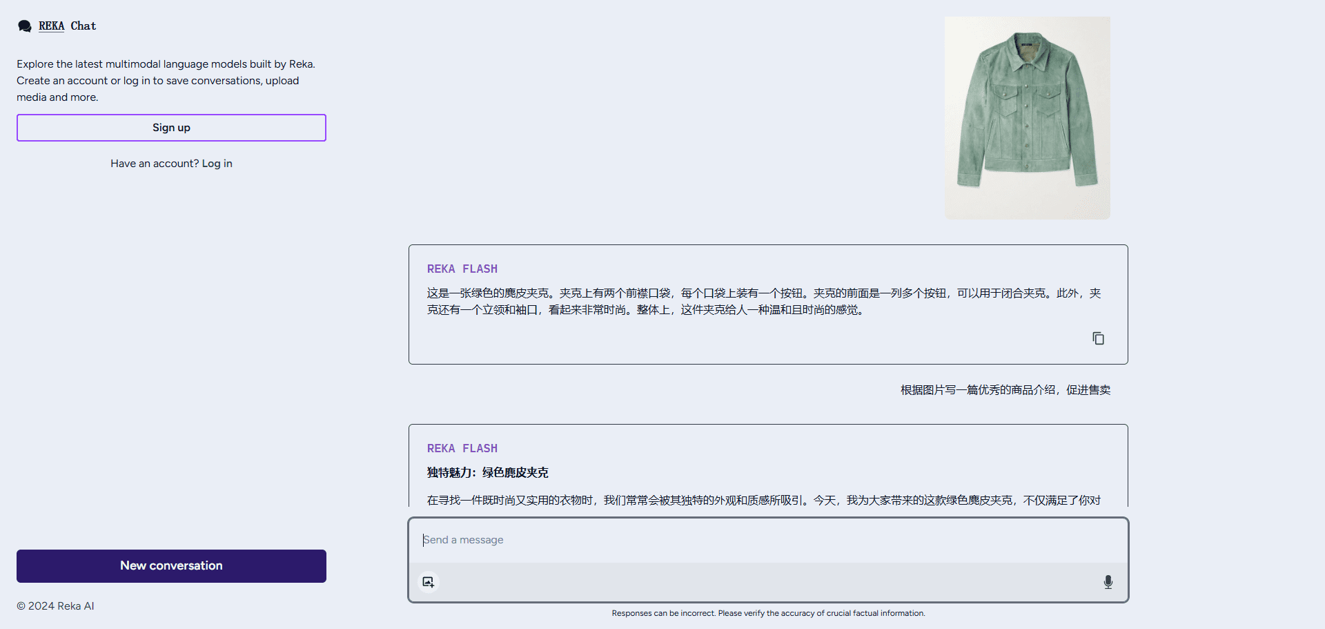 Reka:提供多模态AI模型,支持多语言处理,优化数据分析,增强视觉理解-1 Reka:提供多模态AI模型,支持多语言处理,优化数据分析,增强视觉理解