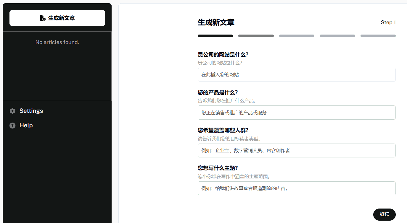 Undetectable AI:绕过AI检测的文本人性化工具,超严格AI查重检测器-1 Undetectable AI:绕过AI检测的文本人性化工具,免费AI查重检测器