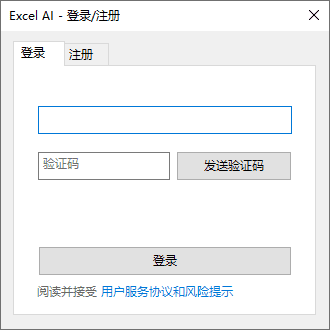 Excel AI:智能函数实现数据提取、批量转换、公式生成、数据分析-108 Excel AI:AI智能函数插件,实现数据提取、批量转换、公式生成、数据分析
