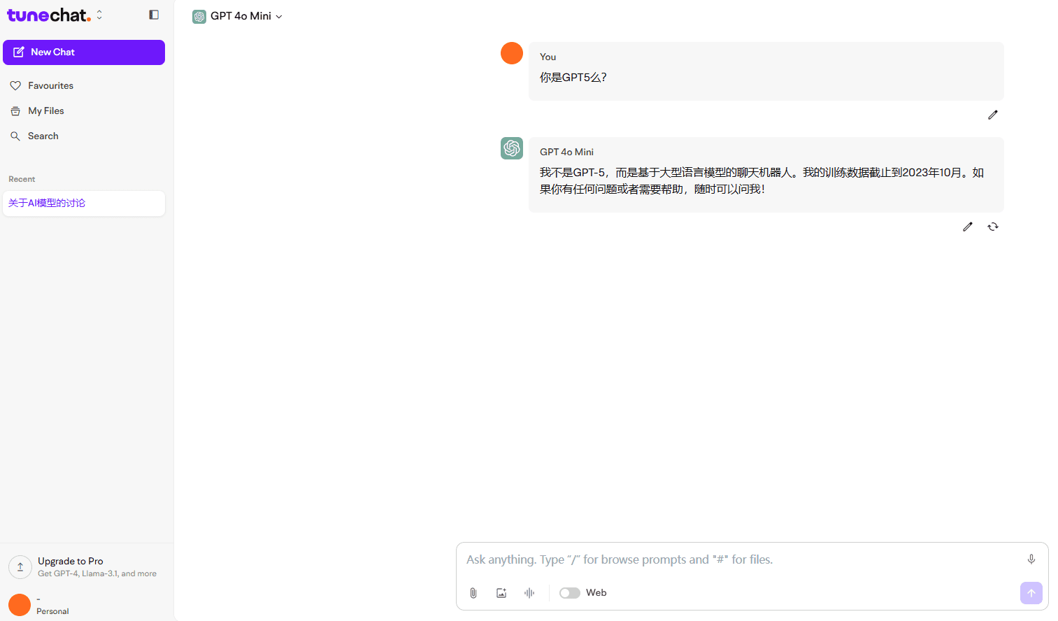 Tune AI:企业级自然语言大模型资源调用平台,与主流大模型在线聊天或者微调/部署-1 Tune AI:企业级自然语言大模型资源调用平台,与主流大模型在线聊天或者微调/部署