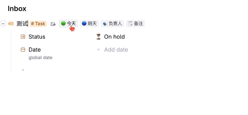 -61 tana 笔记软件:万字体验报告,用AI和标签节点构建第二大脑