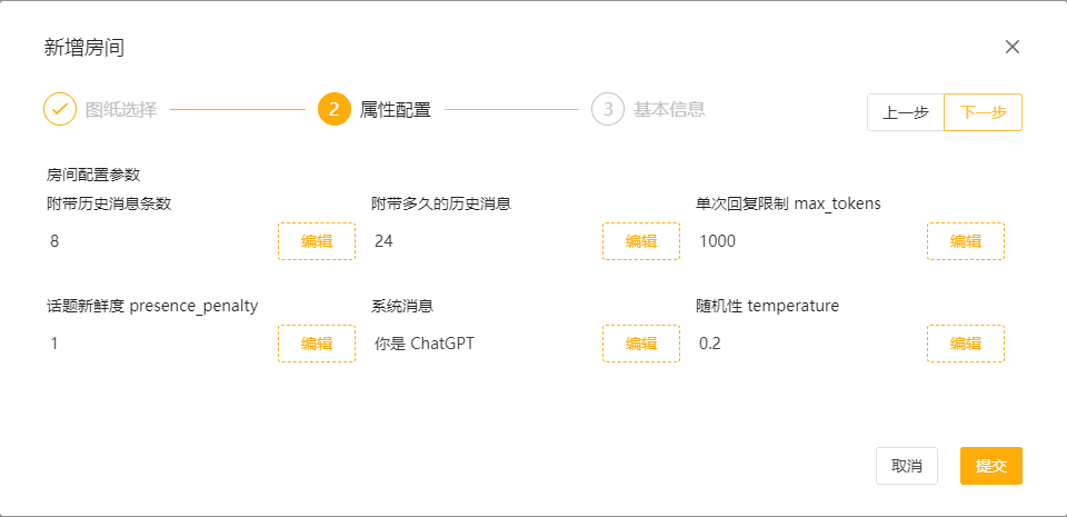 AI蜂巢:基于 Java 的多功能 AI聊天集成平台-1 AI蜂巢:基于 Java 的多功能 AI聊天集成平台