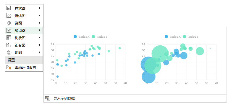Excel AI:智能函数实现数据提取、批量转换、公式生成、数据分析-54 Excel AI:AI智能函数插件,实现数据提取、批量转换、公式生成、数据分析