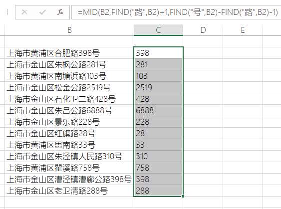 Excel AI:智能函数实现数据提取、批量转换、公式生成、数据分析-32 Excel AI:AI智能函数插件,实现数据提取、批量转换、公式生成、数据分析