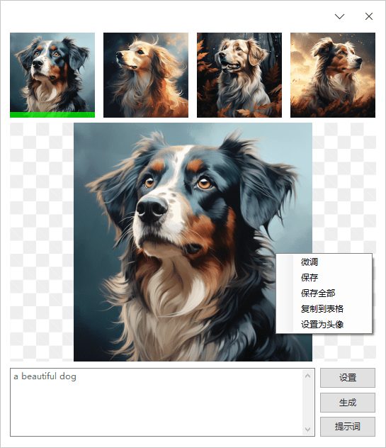 Excel AI:智能函数实现数据提取、批量转换、公式生成、数据分析-81 Excel AI:AI智能函数插件,实现数据提取、批量转换、公式生成、数据分析