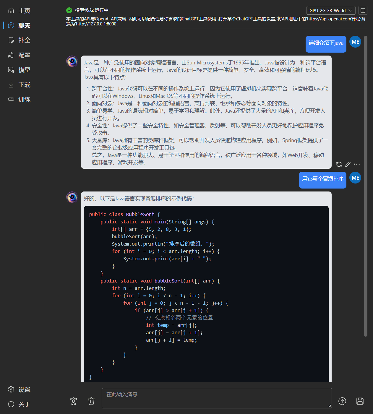 -2 RWKV Runner:开源大型语言模型RWKV管理工具