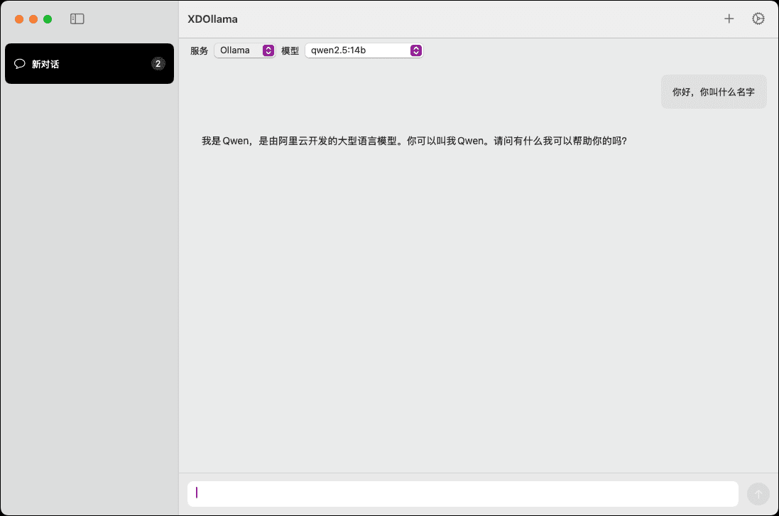 XDOllama:适用于MacOS上快速调用Ollama\\Dify\\Xinference的AI模型界面。-1 XDOllama:适用于MacOS上快速调用Ollama\Dify\Xinference的AI模型界面。