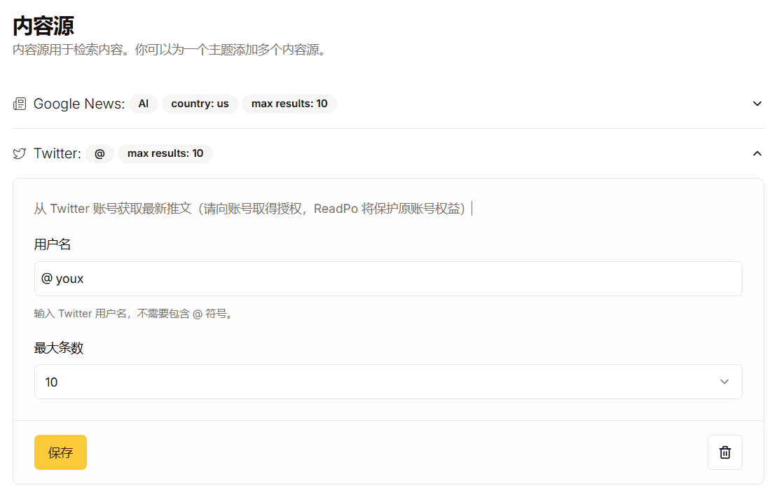 ReadPo:自动化内容聚合并重写文章,根据主题一键输出图文-1 ReadPo:自动化内容聚合并重写文章,根据主题一键创作图文