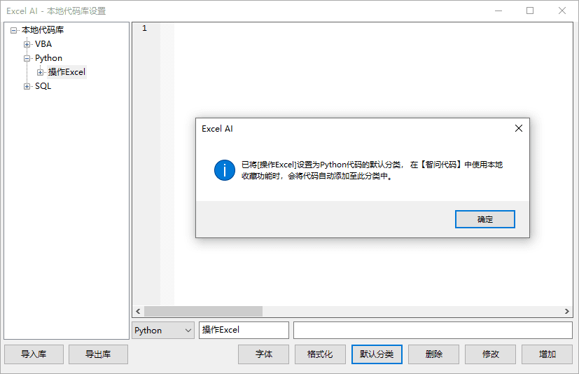 Excel AI:智能函数实现数据提取、批量转换、公式生成、数据分析-73 Excel AI:AI智能函数插件,实现数据提取、批量转换、公式生成、数据分析
