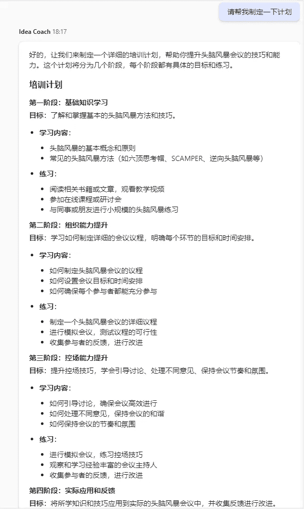 Copilot Agents职场奇遇记:CEO的新欢-1 Copilot Agents职场奇遇记:CEO的新欢