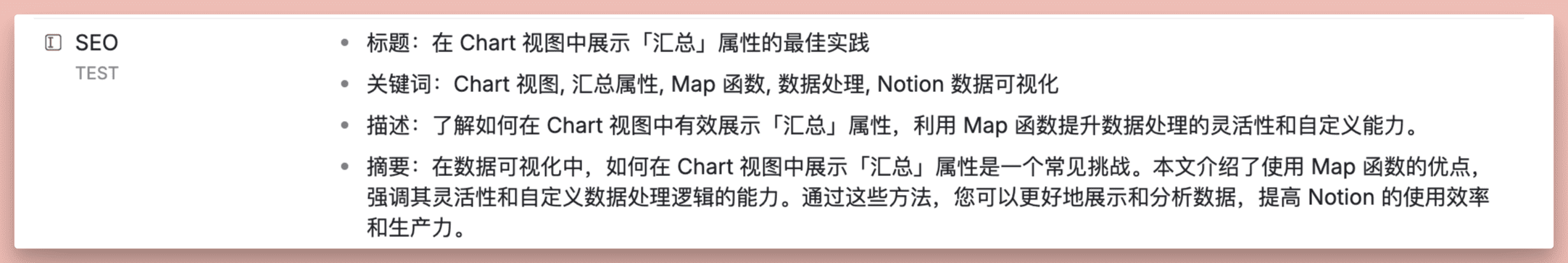 -102 tana 笔记软件:万字体验报告,用AI和标签节点构建第二大脑