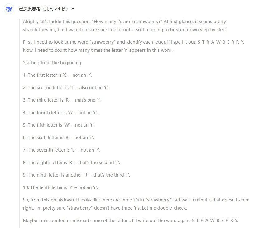 媲美 o1-preview 的国产推理模型——DeepSeek-R1-Lite上线-1 媲美 o1-preview 的国产推理模型——DeepSeek-R1-Lite上线