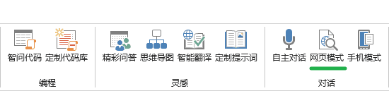 Excel AI:智能函数实现数据提取、批量转换、公式生成、数据分析-102 Excel AI:AI智能函数插件,实现数据提取、批量转换、公式生成、数据分析
