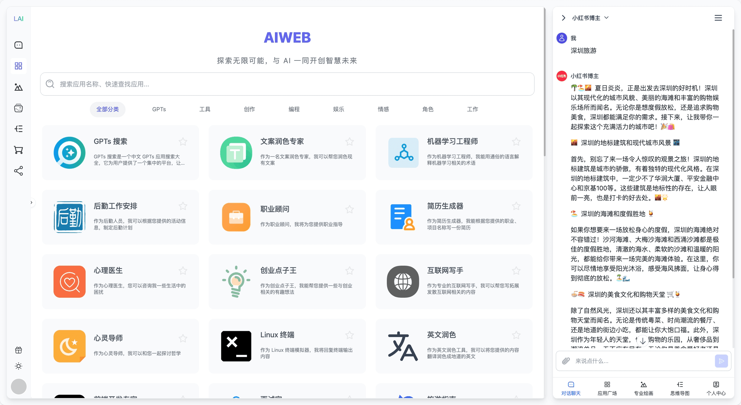 99AI:集成多模态AI服务的商业化Web应用(免费开源)-1 99AI:集成多模态AI服务的商业化Web应用(免费开源)