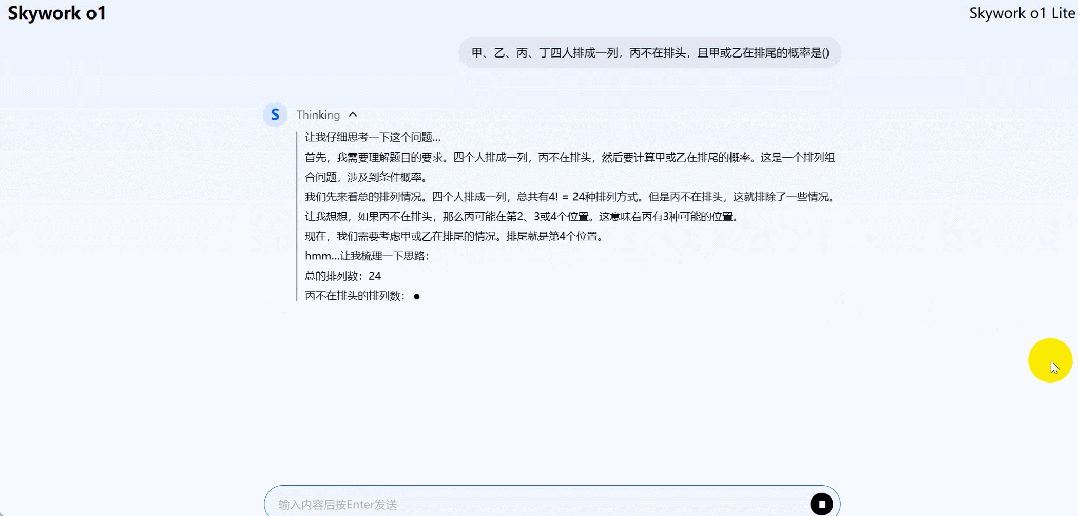 -22 国产大模型首发中文逻辑推理,「天工大模型4.0」o1版来了