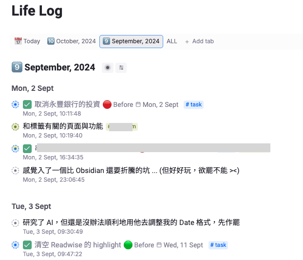 使用 Tana 制作属于你的 Life Log-1 使用 Tana 制作属于你的 Life Log