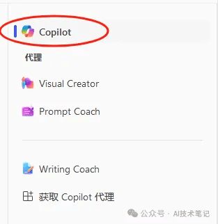 Copilot Agents智能体强大功能:你需要了解的新技能——Prompt Coach-1 Copilot Agents智能体强大功能:你需要了解的新技能——Prompt Coach