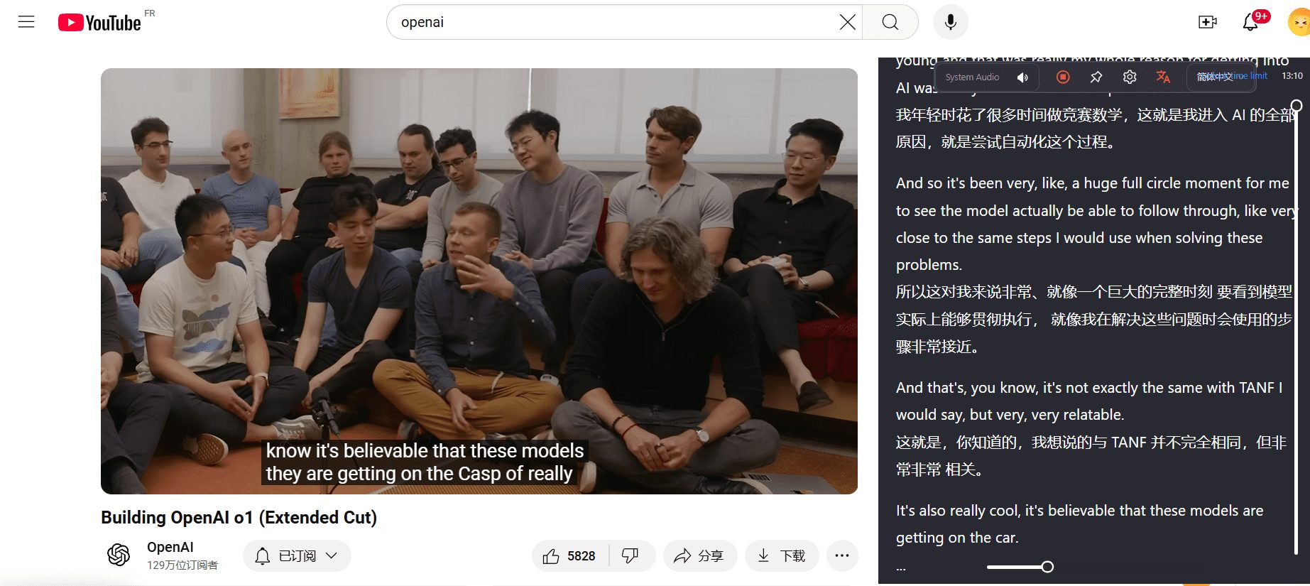 AI Hear:本地离线运行的实时语音转录与翻译软件-1 AI Hear:本地离线运行的实时语音转录与翻译软件