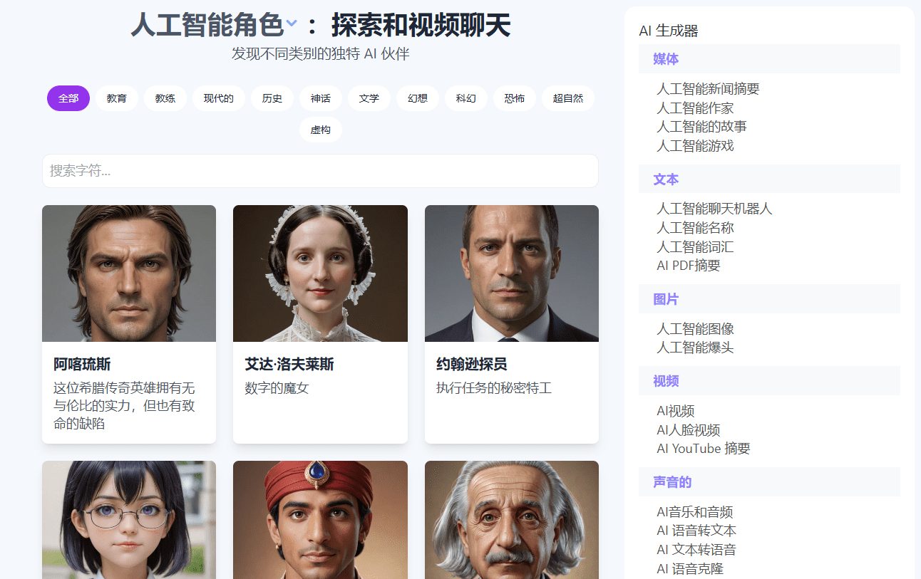 GizAI:全能AI助手,免费集成主流生成式AI工具,致力于让每个人免费使用AI工具-1 GizAI:全能AI助手,集成主流生成式AI工具,让每个人免费使用商业化AI工具
