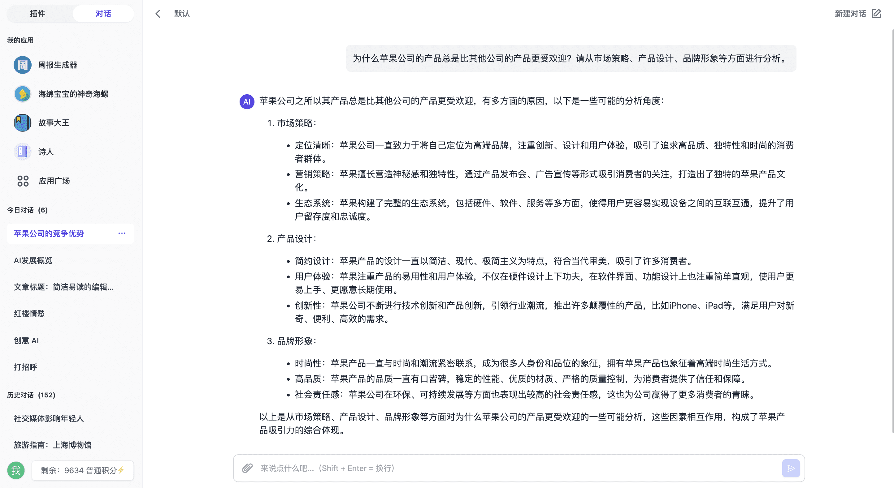 99AI:集成多模态AI服务的商业化Web应用(免费开源)-1 99AI:集成多模态AI服务的商业化Web应用(免费开源)
