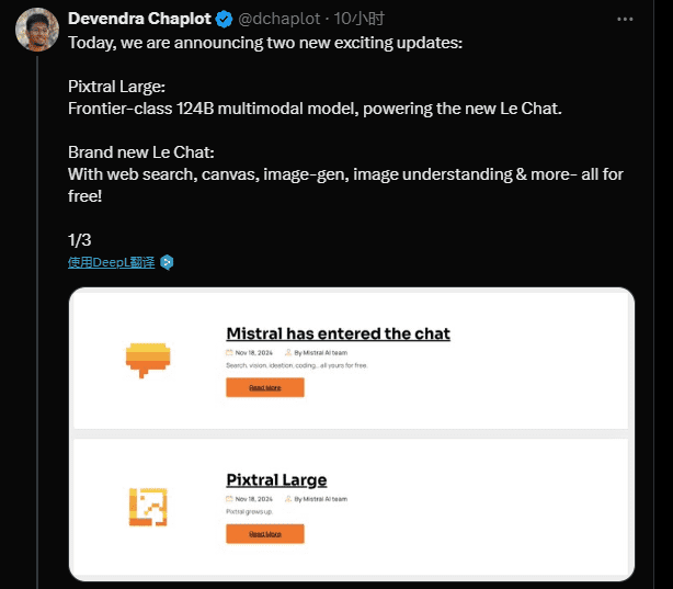 Le Chat 用户界面功能再升级,Mistral 正式打入消费市场与ChatGPT火拼-1 Le Chat 用户界面功能大升级,Mistral 正式打入消费市场与ChatGPT火拼