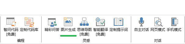 Excel AI:智能函数实现数据提取、批量转换、公式生成、数据分析-80 Excel AI:AI智能函数插件,实现数据提取、批量转换、公式生成、数据分析