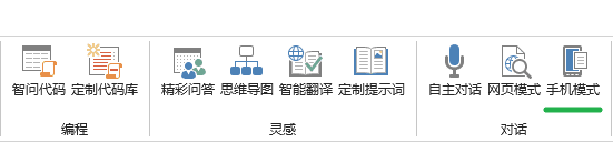 Excel AI:智能函数实现数据提取、批量转换、公式生成、数据分析-105 Excel AI:AI智能函数插件,实现数据提取、批量转换、公式生成、数据分析