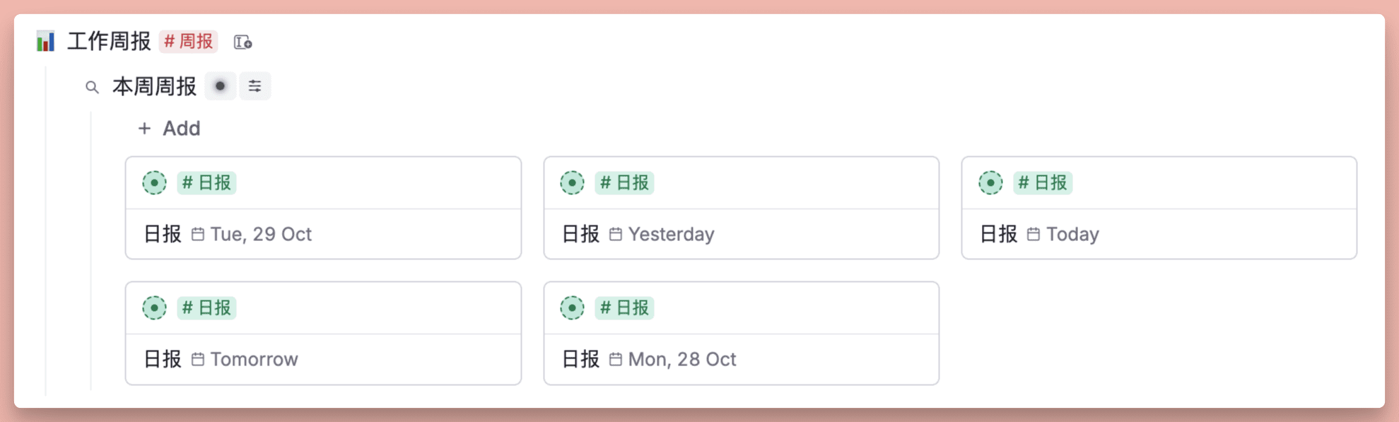 -110 tana 笔记软件:万字体验报告,用AI和标签节点构建第二大脑