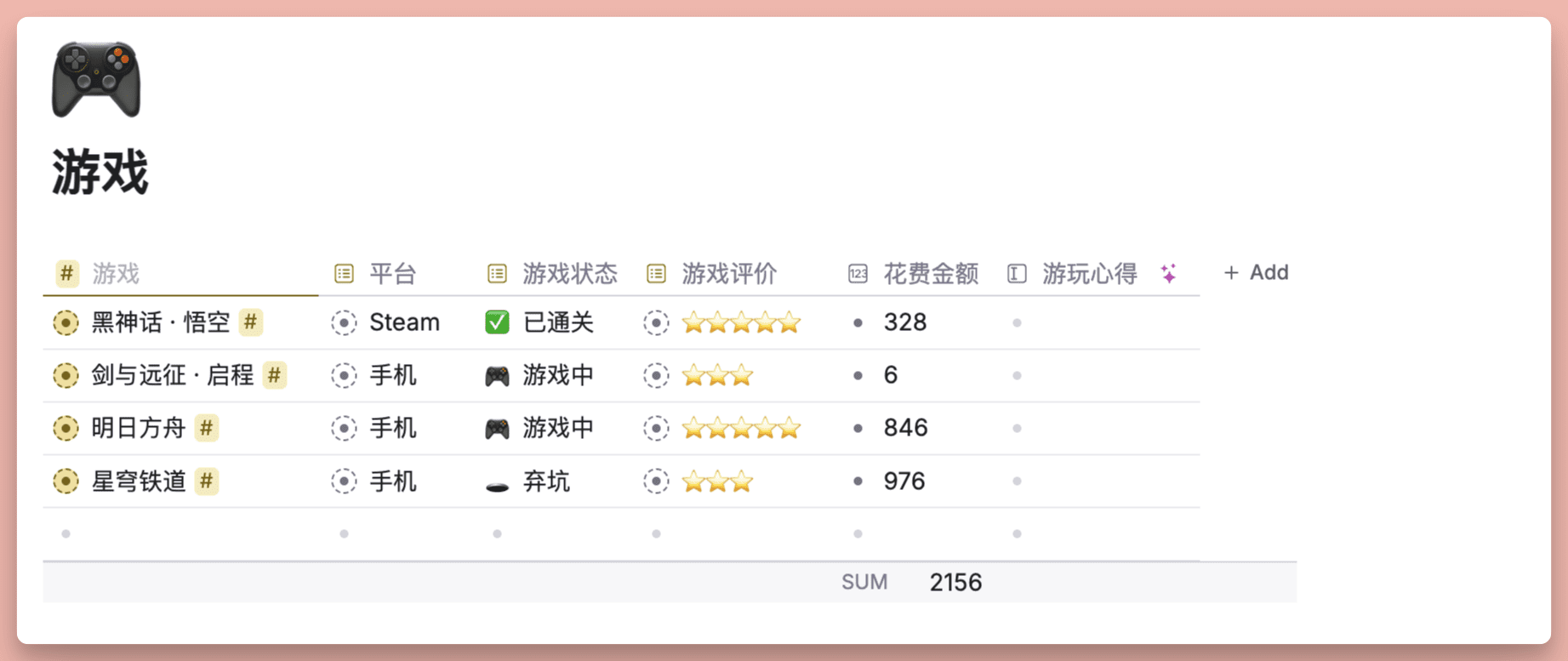 -54 tana 笔记软件:万字体验报告,用AI和标签节点构建第二大脑