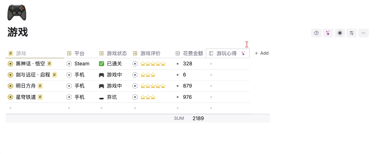 -56 tana 笔记软件:万字体验报告,用AI和标签节点构建第二大脑