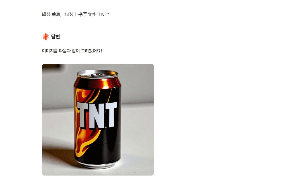 Wrtn:优秀简洁的智能写作助手,提供常用写作模板与防御AI检测功能(韩语)-1 Wrtn:优秀简洁的智能写作助手,提供常用写作模板与防御AI检测功能(韩语)