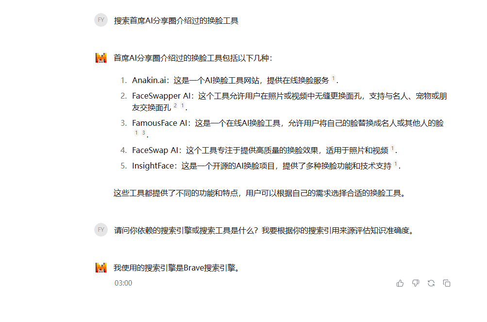 Le Chat 用户界面功能再升级,Mistral 正式打入消费市场与ChatGPT火拼-1 Le Chat 用户界面功能大升级,Mistral 正式打入消费市场与ChatGPT火拼